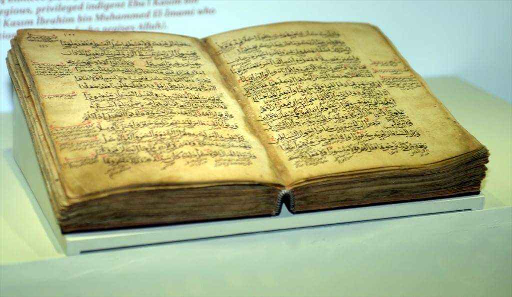 للقران اقدم مخطوطة 416
